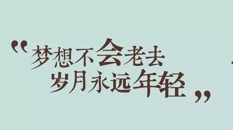 娱乐吃瓜酱励志句子,从娱乐碎片中汲取人生力量