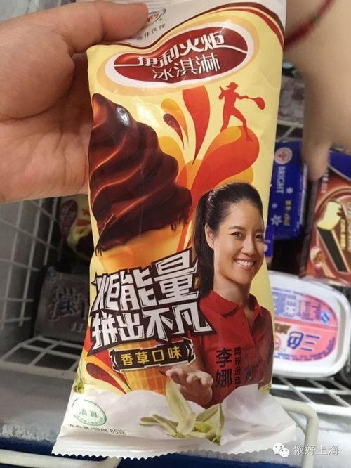 娱乐吃瓜酱雪糕视频下载,清凉一夏